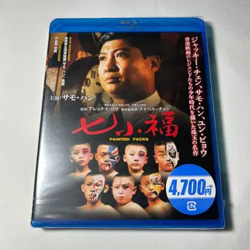 칠소복('88 홍콩) Blu-ray