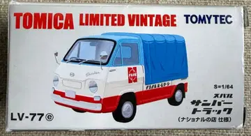 토미카 리미티드 빈티지 삼바 트럭 LV-77e 1/64