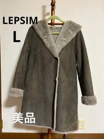 렙심 그레이 후드 부착 무스탕 코트