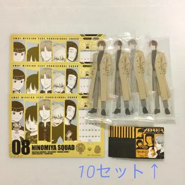 제일복권 월드 트리거 아크릴 스탠드 카루타풍 카드 니노미야 8번대 달력