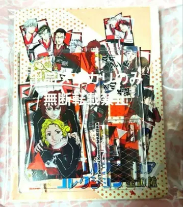 테니스의 왕자님 원화전 아크릴 스탠드 피규어 마루이 분타 아쿠타가와 지로