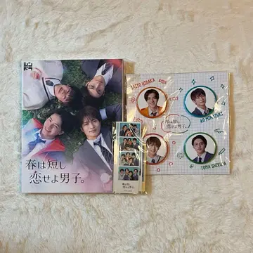 [ 봄은 짧아라 연애하라 남자여 ] DVD 캔뱃지 스티커