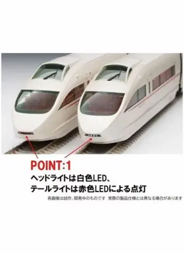 토믹스 HO-9105/9106 오다큐 로망스카 50000형 VSE 10량