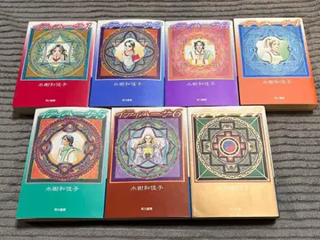 [ 전권 세트 ] 이티하사 전 7권 저자 미즈키 와카코 하야카와 문고