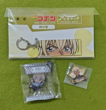 강준영(후루야 레이) 묶음 판매