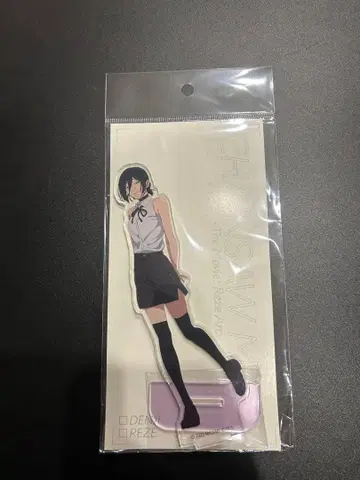 체인소 맨 레제 편 빅카메라 아크릴 스탠드 레제 2