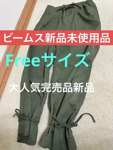 17일까지 최종 SALE [ 올리브 색상 빔즈 극상 팬츠 Free 완판템