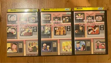 마루코는 아홉살(치비 마루코짱) 발췌 DVD 세트