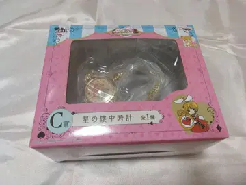 카드캡터 사쿠라 1번 복권 C상 별의 회중시계 클램프 헤이세이 레트로