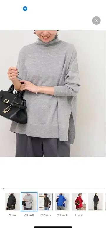 저널 스탠다드 리룸 워셔블 와이드 터틀넥 그레이