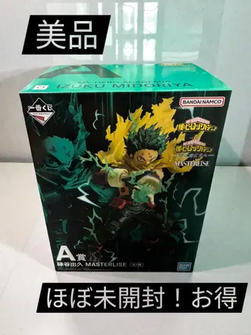 [ 새상품급 ] 거의 미개봉! 제일복권 A상_미도리야 이즈쿠 피규어