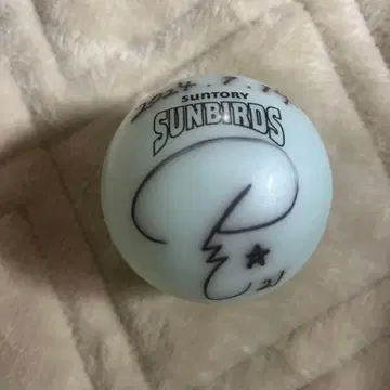 산토리 선바즈 오사카 타카하시 루이 사인볼