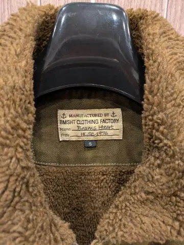 빔즈 올리브 그린 밀리터리 덱 자켓