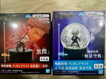 [ 미개봉 ] 주술회전 피규어 라이트 이타도리 유우지 고죠 사토루