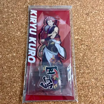 앙스타 키류 쿠로 신 의상 아크릴 스탠드 아크스타