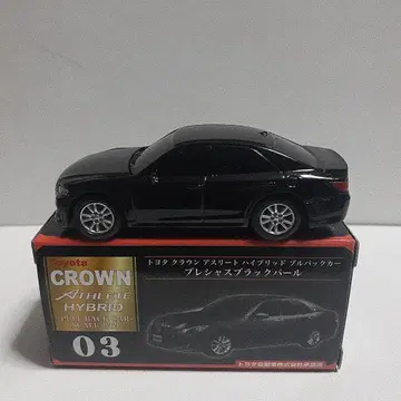 크라운 애슬릿 하이브리드 풀백 미니카