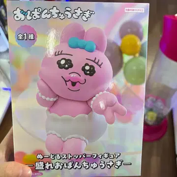 옷판츄우자키 피규어