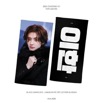 BOYNEXETDOOR 이한 슬로건