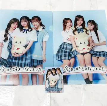 오늘 좋아 클리어 파일 & 트레이딩 카드