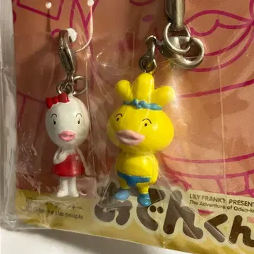 오뎅군 끈 마스코트 오뎅군&타마고짱 피규어 스트랩