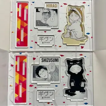 기븐 명장면 아크릴 스탠드 히이라기 시즈미