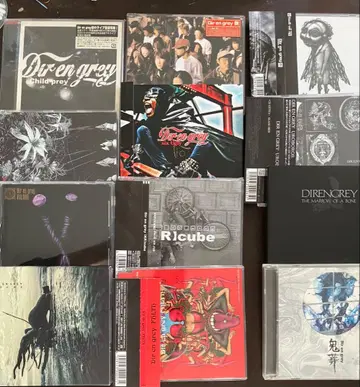 Dir en grey CD 세트