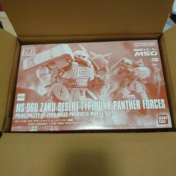 MS-06D 자쿠 사막형 핑크 팬서