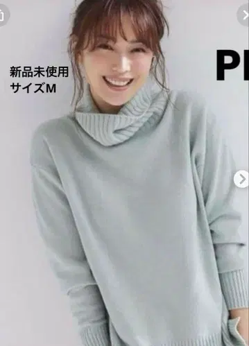 미사용 새상품 PLST 울 캐시미어 블렌드 터틀넥 니트