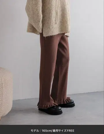 LOWRYS FARM 밑단 프릴 니트 팬츠 브라운