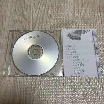 스커트 사와베 와타루 / 초기 음원집