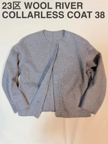 [컨디션 최상] 23구 울 리버 노카라 코트 알파카 38