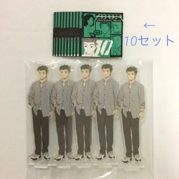 제일복권 월드 트리거 아크릴 스탠드 카루타풍 카드 무라카미 10번대