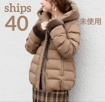 미사용 SHIPS*카와타 페더*숏 다운 코트*소매 퍼 브라운 쉽스