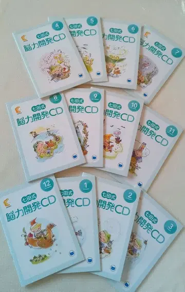 시치다식 뇌력 개발 CD 곰 만 4세