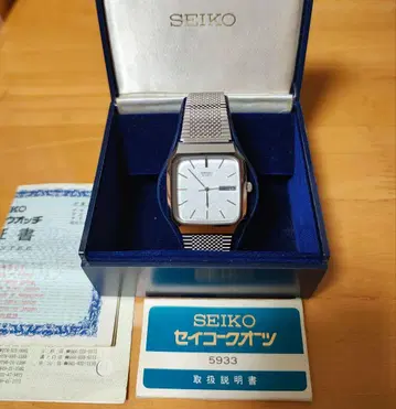 세이코 쿼츠 5933-5080 시걸 빈티지 손목시계 상자 설명서