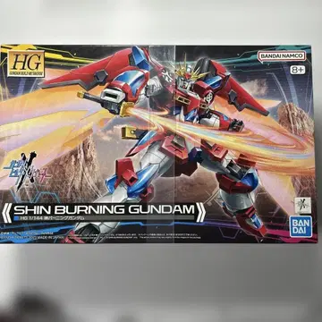 HG 1/144 신 버닝 건담 미개봉
