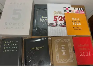 아라시 팜플렛류 묶음 판매