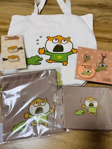 아기 쥐 니시무라 유우지 해피 백 2025