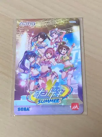 온게키 SUMMER Aime