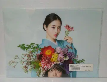 타카네노하나 클리어 파일 이시하라 사토미 미네타 카즈노부