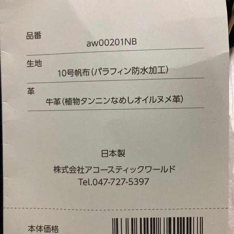 8번째 상품 이미지