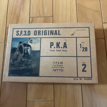 NITTO P.K.A HO 1/20 스케일