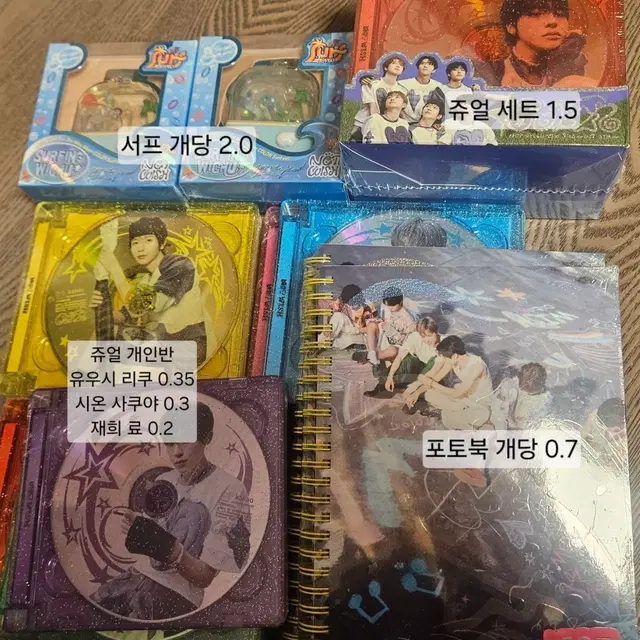 엔시티위시 미개봉 앨범