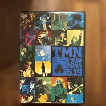 TMN final live LAST GROOVE 5.19 DVD