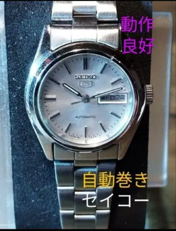 BI44 세이코5 오토매틱 자동 와인딩 작동 양호 요일 날짜 포함