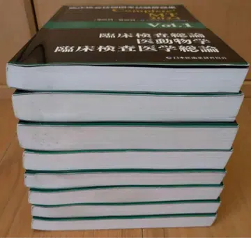 임상 검사 기사 국가 시험 블랙북 Complete MT 2024