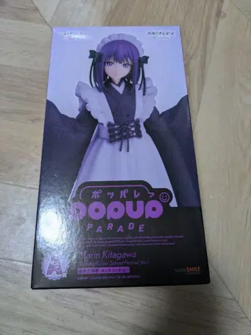 애니플렉스 복권 그 비스크 돌은 사랑을 한다 A상 & C상 아크릴 스탠드