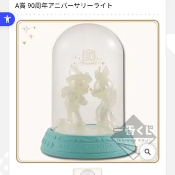 [ 제일복권 ] 디즈니 90주년 A상 [ 개봉 완료 ]