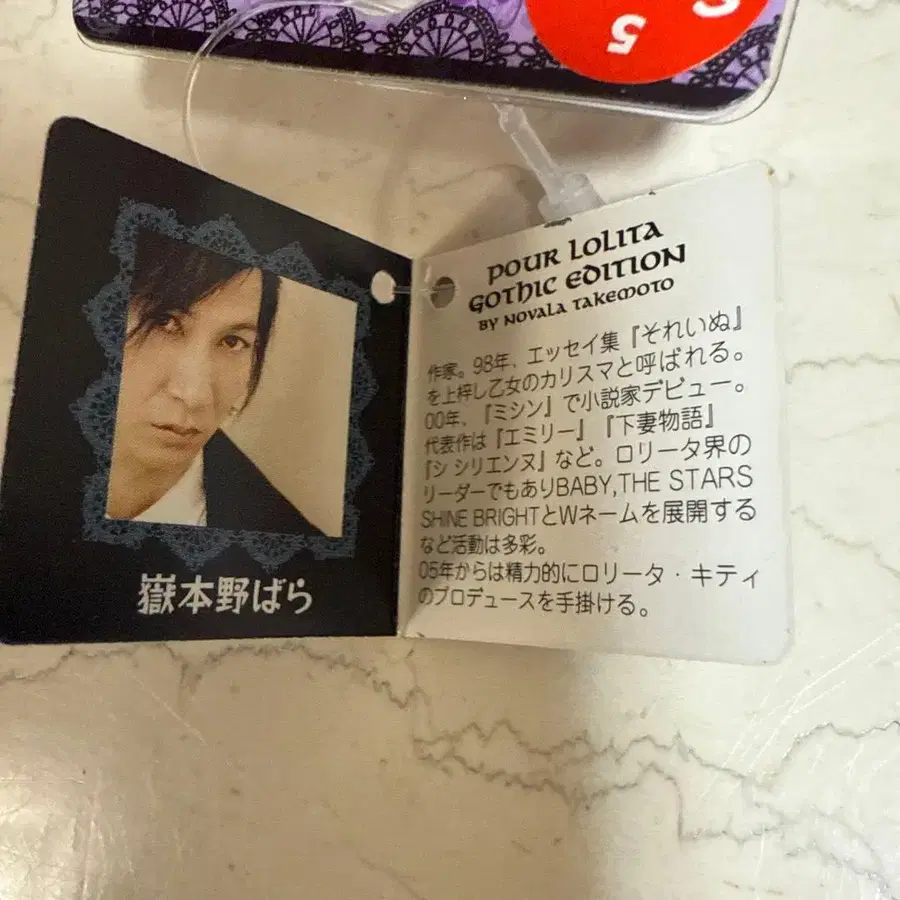 6번째 상품 이미지