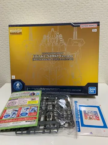 MG 건담베이스 한정판 백식 Ver.2.0 [메카니컬 코어 도금]